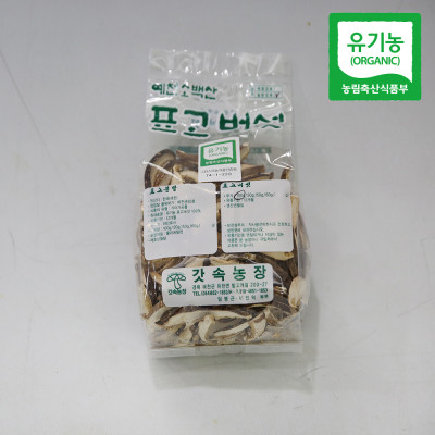 [갓속농장](유기농인증)표고버섯 슬라이스(일반건조)100g