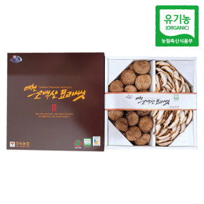 [갓속농장](유기농인증)표고버섯 2종 세트(동고180g, 슬라이스120g)