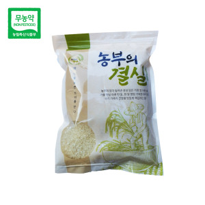 [가오실농장] 2023년햅쌀 우렁이쌀  무농약 백진주쌀 소포장 1kg 3kg 5kg
