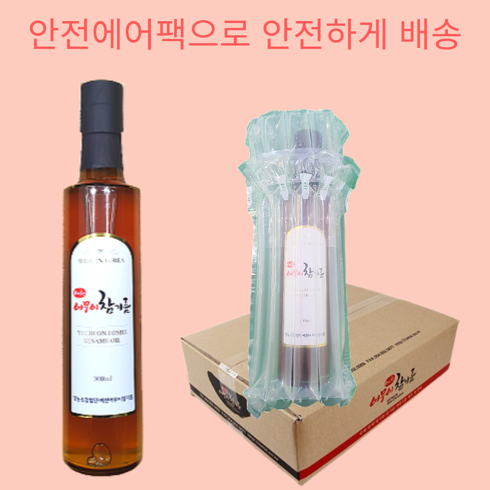 [참들/예천어무이]  국산 100% 참기름 300ml