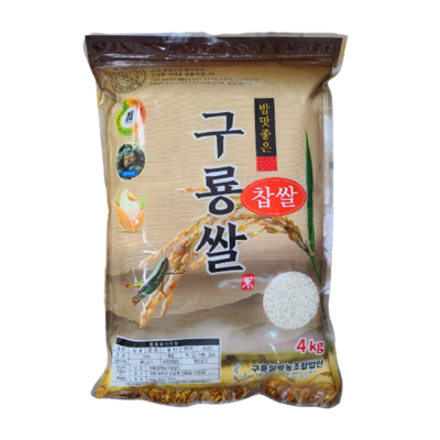 [구룡영농조합법인] 2023년 햅쌀 예천 구룡쌀(찹쌀, 동진찰) 4kg