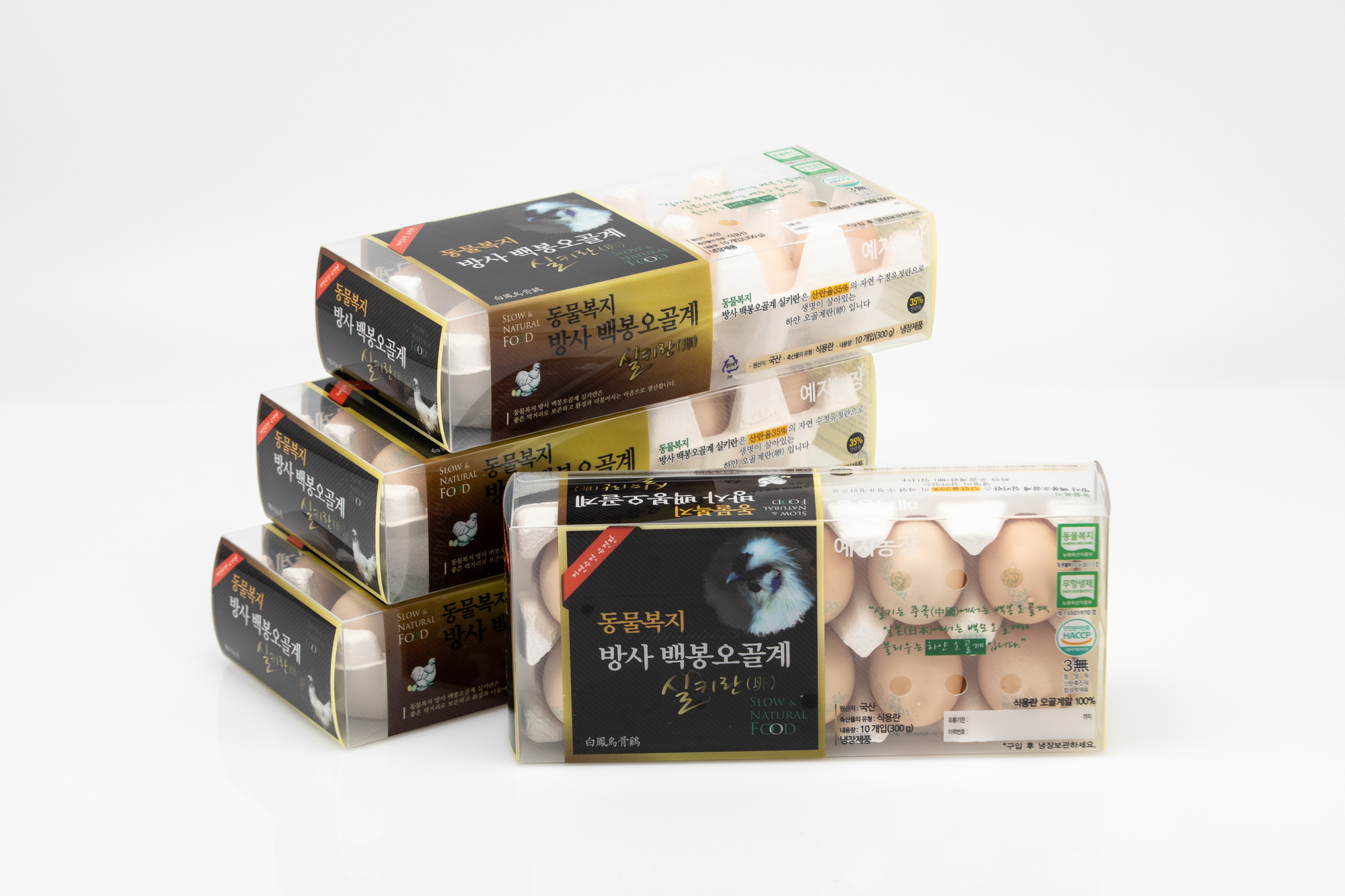 대한민국 최초 유기축산물인증 동물복지인증 백봉오골계 계란 20구