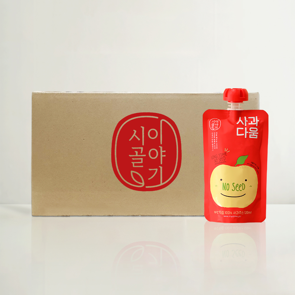 [시골이야기] 사과다움NOSEED NFC 저온착즙 씨를 뺀 사과즙 120ml 10팩/20팩/48팩